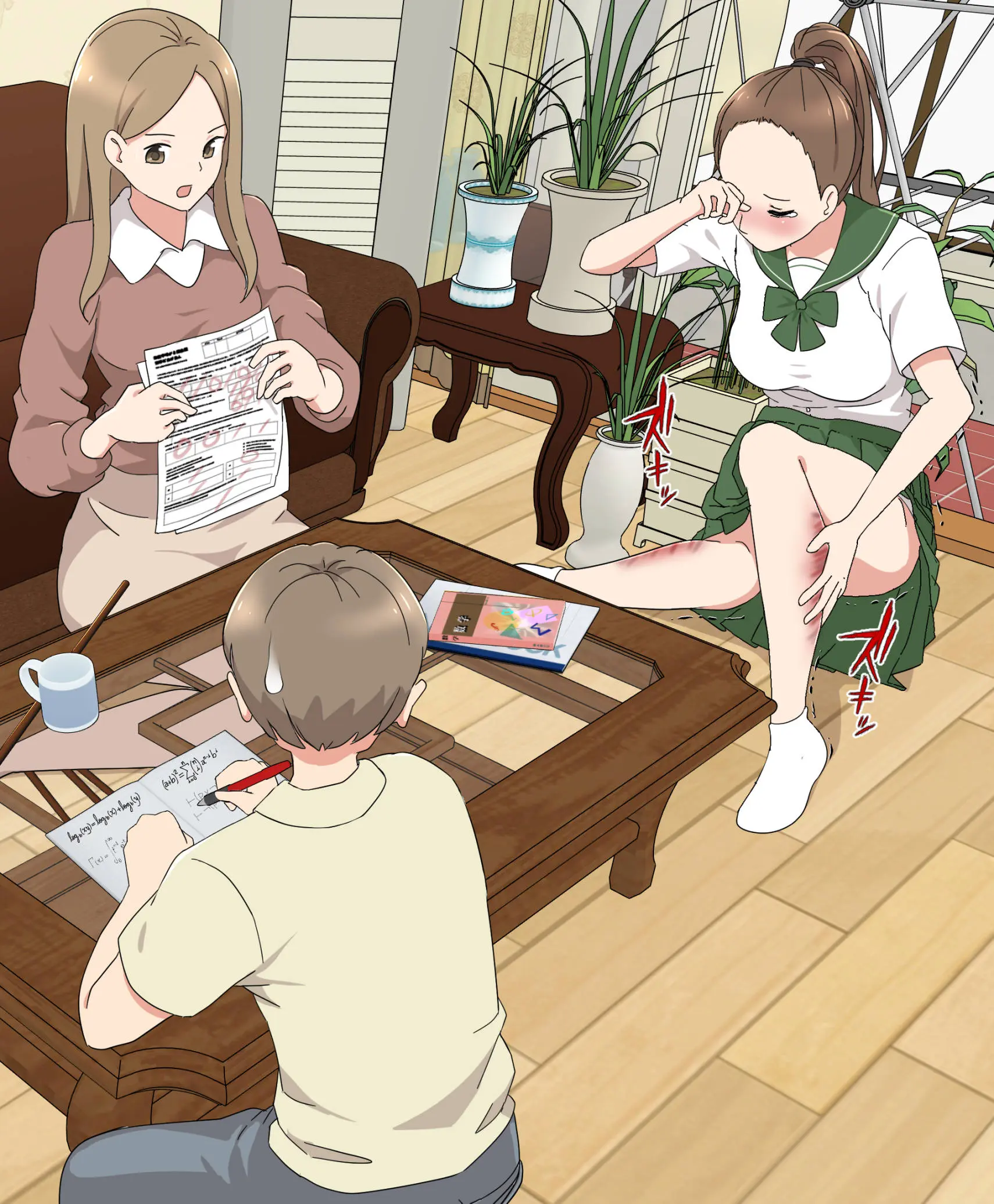 My Spanking Friends